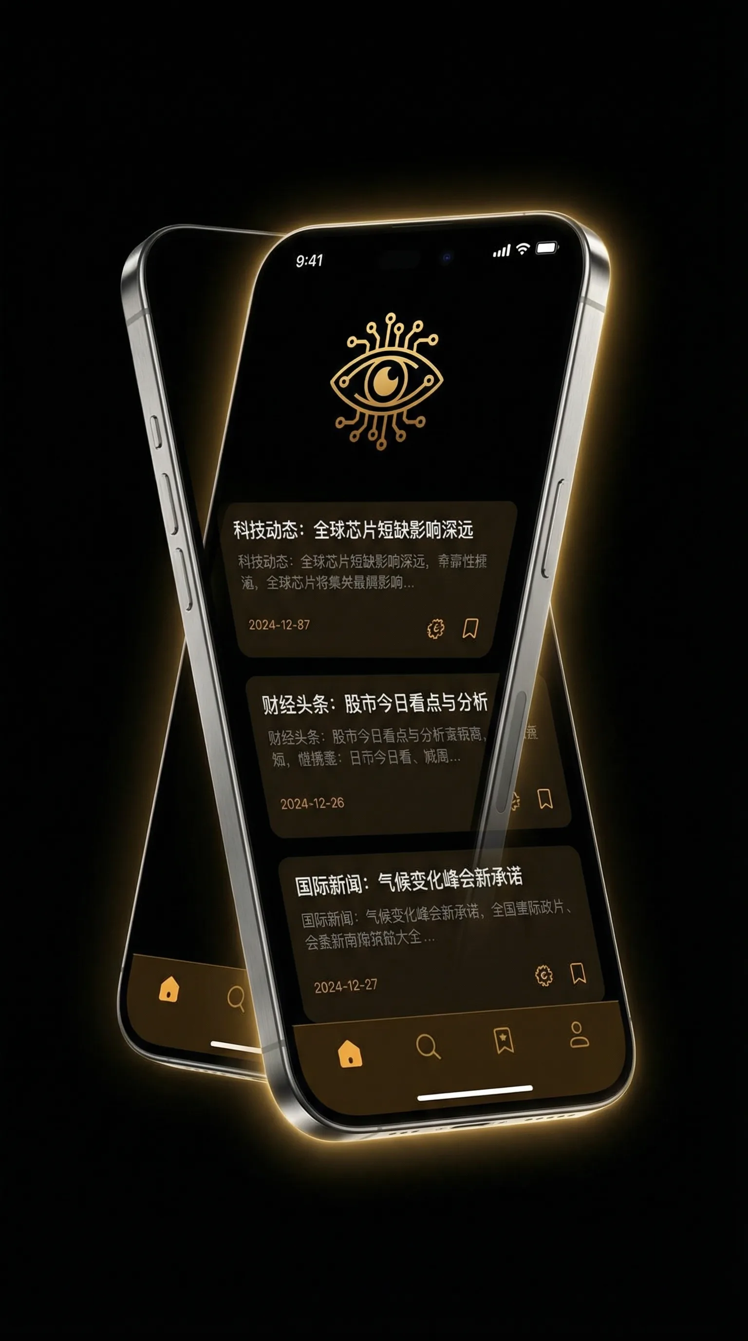 赵奕欢上位电影全集 - 移动端情报客户端界面